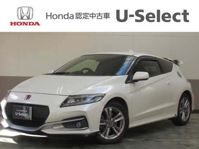 CR-Z1.5 アルファ ファイナルレーベル