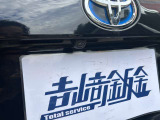 安心して乗って頂く為に、見つけたお車は整備点検・クリーニングをしっかり行ってから納車致します。