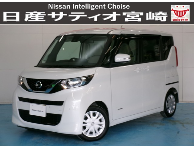 デイズルークス X 