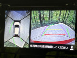 【全方位モニター用カメラ】専用のカメラにより、上から見下ろしたような視点で360度クルマの周囲を確認することができます☆死角部分も確認しやすく、狭い場所での切り返しや駐車もスムーズに行えます。