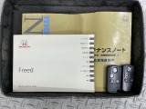 スマートキーは鍵をバッグに入れたままでもドアロックの開閉やエンジンのON・OFFができます。夜間や雨の日も鍵を探さなくて良いので便利です。