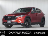 【マツダ認定中古車】360&deg;ビュー・モニター、ナビ付きCX-5が入荷しました。