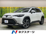 トヨタ カローラクロス