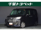 【メイン】 千葉・茨城・埼玉・東京・神奈川での登録、及びご来店いただける方への販売に限らせていただきます。