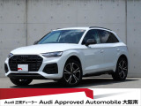 「Audiが2度認めたAudi」、それがAudi認定中古車です。