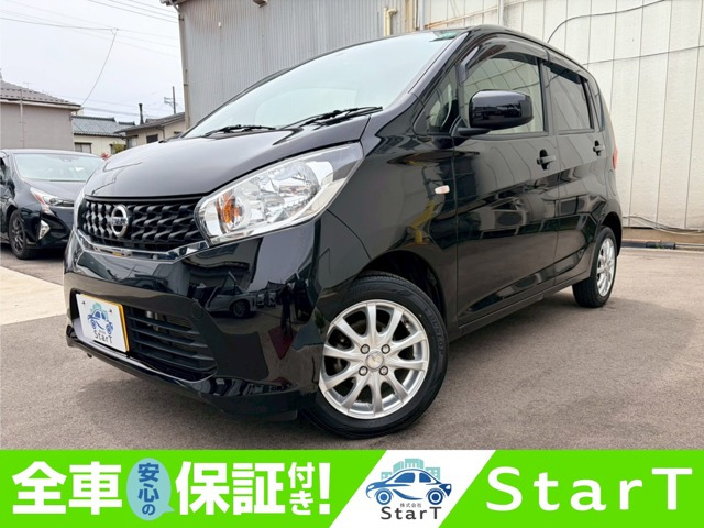 日産 デイズ 
