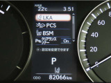 レクサスセーフティシステム+搭載車両です。内容は現車にてご確認ください。