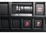 装備されている機能を必要に応じて一時停止できるスイッチをダッシュボード右下にまとめて配置。