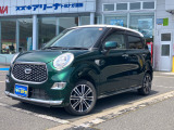 ★この度は当店のキャストにアクセス頂きありがとうございます★沼田店はショールーム・工場完備!車検整備はもちろん部品取付/板金/任意保険まで幅広く対応しております!