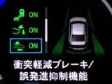 ホンダが推し進める総合先進安全装備のセンシング搭載! 衝突や斜線はみだしなどの危険が予測される時、センサーが警告。ヒューマンエラーを高度先進技術が補完してくれます。