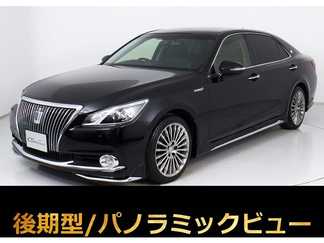 トヨタ クラウンマジェスタ 