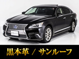 レクサス LS