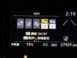 レーンディパーチャーアラートとは車線または走路からの逸脱の可能性を警告すると共に、車線または走路からの逸脱を避けるためのハンドル操作の一部を支援する機能です。詳細は販売店スタッフまでおたずねください。