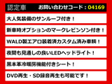 LS 500h バージョンL サンルーフ WALDエアロ AWDマクレビ