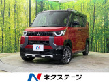 ターボ ハンズフリー両側電動スライド SDナビ 全周囲カメラ 衝突軽減