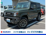 スズキディーラー厳選車☆ お気軽にお問合せください! 全車保証付きです! 販売だけでなく安心のアフターサービスもお届けします!