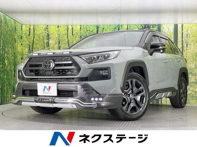 RAV4  アドベンチャー