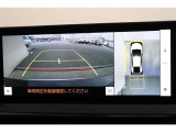 前後左右のカメラの映像を合成し、車を上から見たような視点のパノラミックビューモニター。後方の死角だけでなく左右や前方の障害物の発見もしやすくなります。