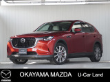 【マツダ認定中古車】パノラマサンルーフ、ナビ付きCX-60が入荷しました。