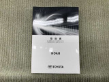 取扱説明書