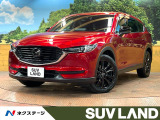 マツダ CX-8
