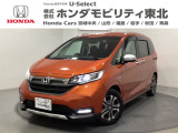 東北六県をカバーする『ホンダモビリティ東北』の全在庫のご商談も、ご希望に合わせて可能です。お気軽にお問い合わせ下さい。なお、他店にて展示の中古車は店舗間に応じて別途陸送費がかかります。ご了承ください。