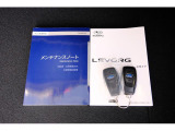 記録簿はお車の履歴書です。出どころのしっかりしたお車です。更に認定中古車の保証を付けてのお渡しです。