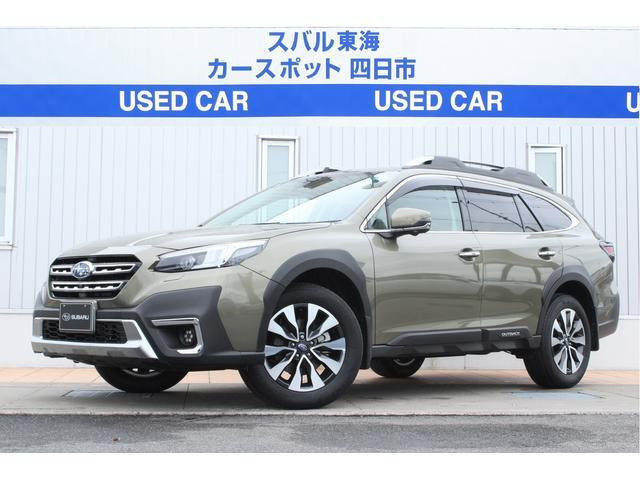レガシィアウトバック 1.8 リミテッド EX 4WD 元社用車