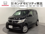 東北六県をカバーする『ホンダモビリティ東北』の全在庫のご商談も、ご希望に合わせて可能です。お気軽にお問い合わせ下さい。なお、他店にて展示の中古車は店舗間に応じて別途陸送費がかかります。ご了承ください。