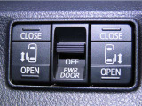 両側電動スライドドアを装備しております。