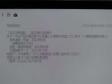 地図データは2022年秋版となっております♪