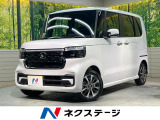届出済未使用車 電動スライドドア 衝突被害軽減システム コーナーセンサー