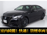 ★トヨタ クラウンHV 2.5アスリートS Jフロンティアリミテッド★★禁煙車★最終型★オプション18インチAW★★フルエアロ★特別仕様車★衝突軽減★★レーダークルーズ★セーフティセンス★★ハーフレザー★SDマルチナビ★