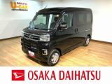 令和7年式届出済未使用車のアトレーが登場しました!大きなラゲッジスペースを生かしてお仕事やレジャー使用に大活躍です♪ぜひお試しください!