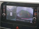 ◆全周囲カメラシステム◆運転席から見えにくい後方などをナビ画面で確認でき運転を支援するシステムです!