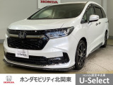 ホンダ オデッセイ