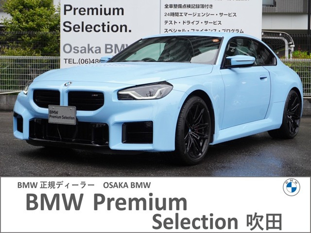 M2クーペ 3.0 