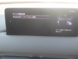 Apple Carplay・Android Auto対応!マツダ コネクト(コマンダーコントロール)でスマートフォンを操作して、通話、音楽を聴いたり、マップで目的地を調べることができます。