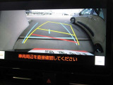 バックモニターで、後方を確認しながら安心して駐車することができます。運転初心者も熟練者も必須の機能です!