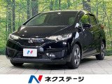 衝突軽減装置 クルーズコントロール 禁煙車 フルセグ バックカメラ