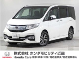 早い者勝ちです!年式2016(平成28)年1オーナ車ステップワゴンスパーダの入荷!当店の販売車両はそのほとんどが自社での下取りとデモカー(展示・試乗車)から構成され、安心してご購入いただけますよ!