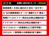 アルファード 2.4 240S タイプゴールド リアモニタ 両自ドア パワーバック