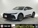 厳選されたトヨタ認定中古車のクラウンクロスオーバーです。環境にやさしく燃費性能も良いハイブリット車です。静かな走りによる快適な静粛性の室内を実感できます。