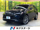 トヨタ ハリアー