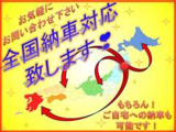 全国登録/納車可能デス!別途お見積り致します♪現車確認されない場合は内外装ノークレームとなります。