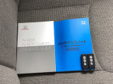 取扱説明書、整備手帳、スペアキー完備