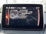 地図データーの更新ご希望のお客様は販売店スタッフにご相談ください。