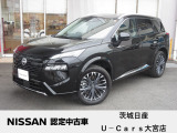 日産 エクストレイル