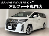 ☆アルファード専門店☆全国対応3年保証&日本全国納車&ローン審査可能☆頭金0円でもOK!頭金無し120回フルローンOK!審査無料☆