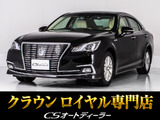 ★トヨタ クラウンHV ロイヤルサルーンG 後期型★★ベージュ本革★エアシート★BSM★★LEDヘッドライト★シートヒーター★★ステアリングヒーター★オートクルーズ★★SDマルチナビ★Bluetoothオーディオ★
